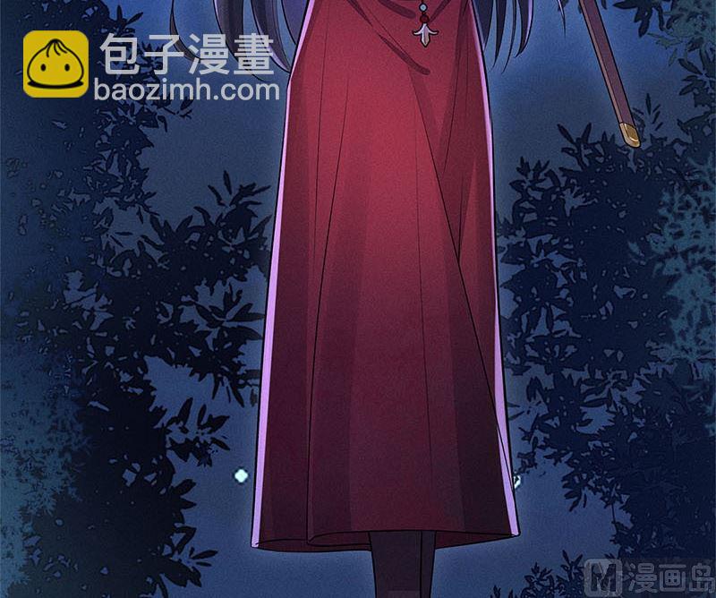 錦繡凰途：毒醫太子妃 - 第8話(1/3) - 6
