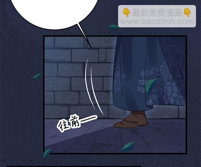 錦繡凰途：毒醫太子妃 - 第8話(1/3) - 5
