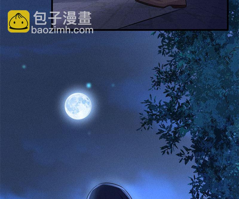 錦繡凰途：毒醫太子妃 - 第8話(1/3) - 4