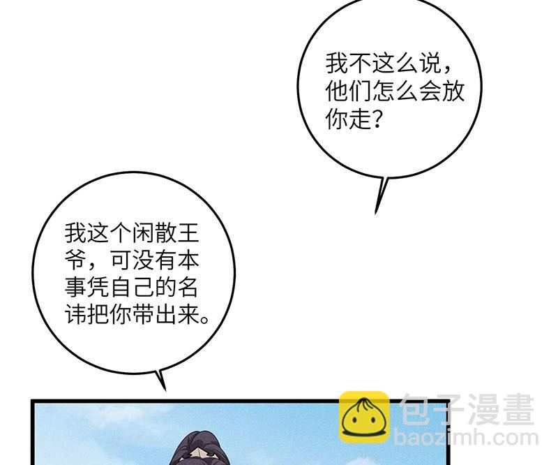 第10话(1/3)-第10话