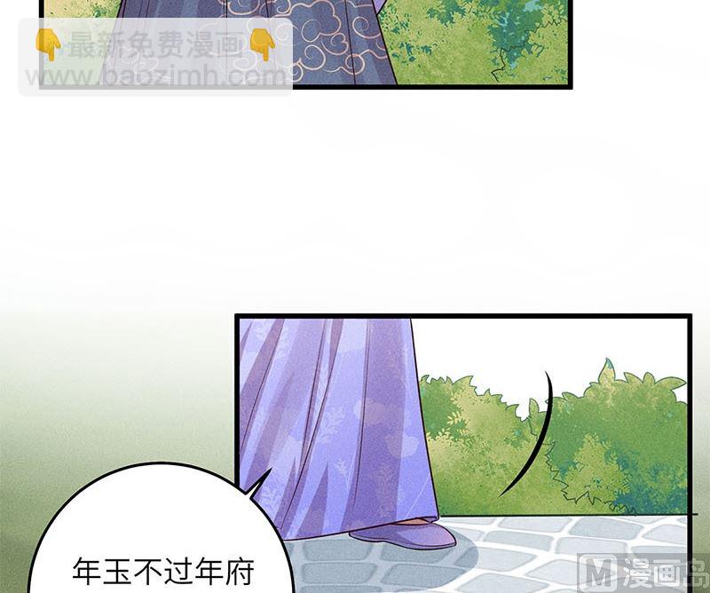 第10话(1/3)-第10话