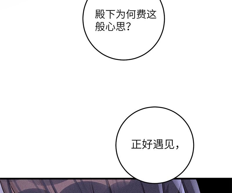 第10话(1/3)-第10话