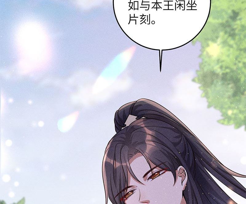 第10话(1/3)-第10话