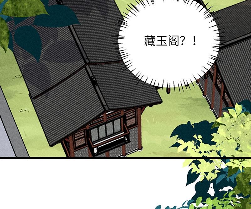 第10话(1/3)-第10话