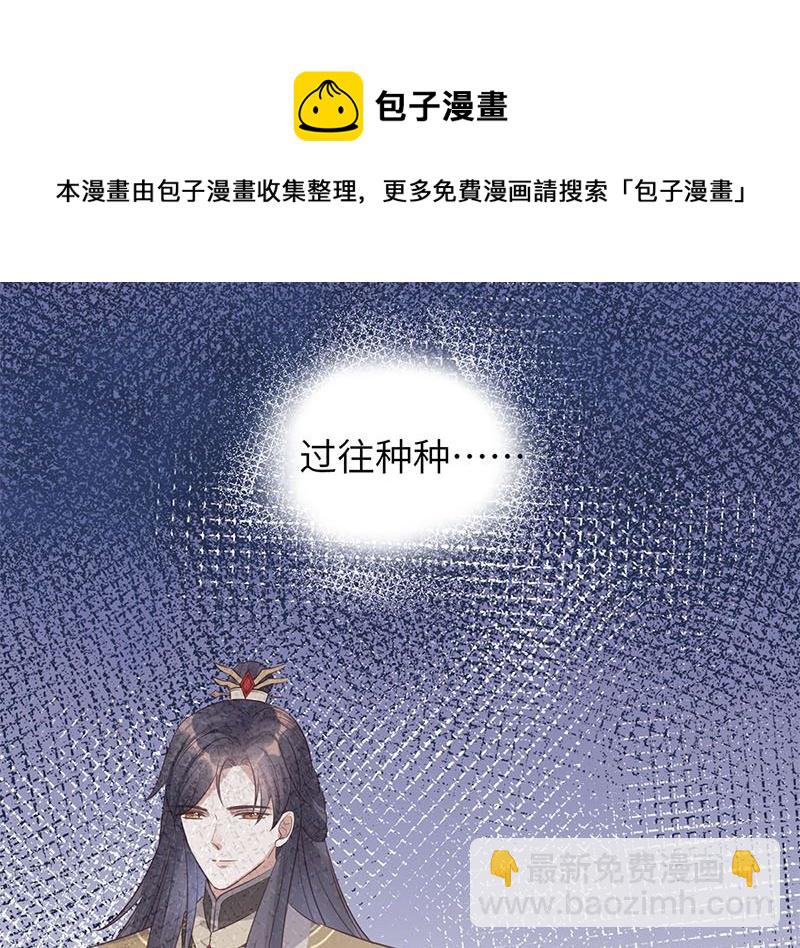 第10话(1/3)-第10话