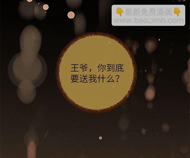 第10话(1/3)-第10话