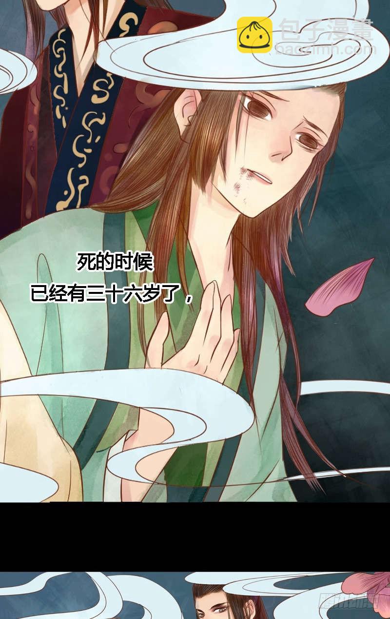 第1话 废后重生-第2话