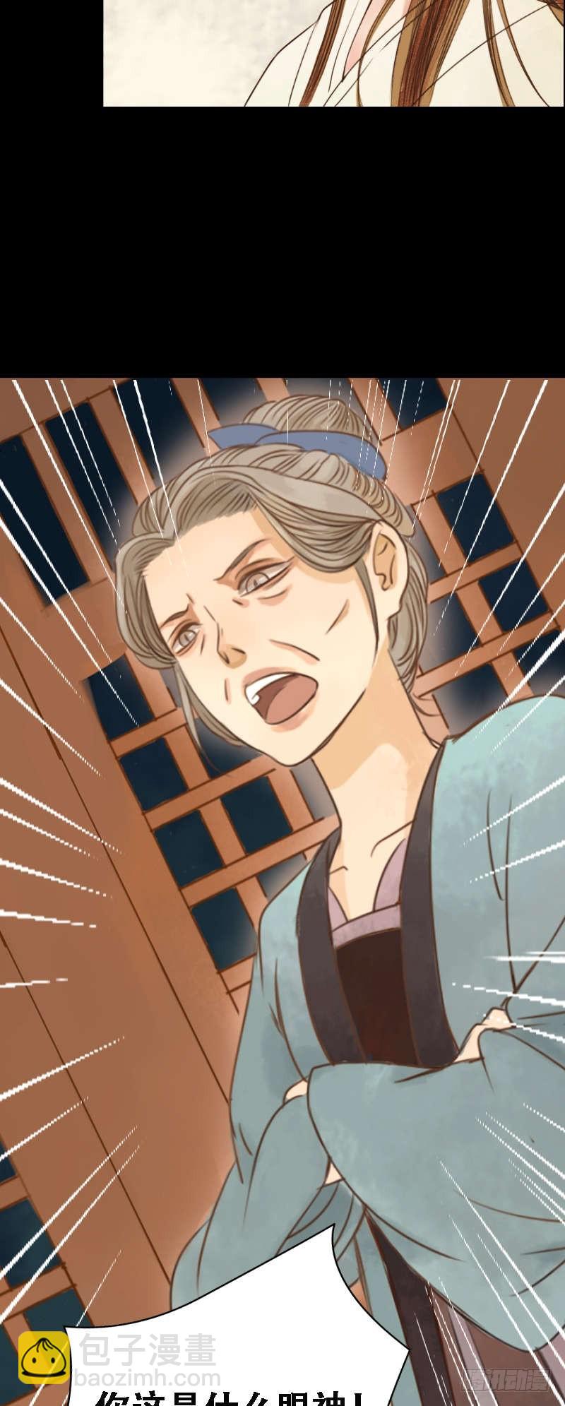 第1话 废后重生-第2话