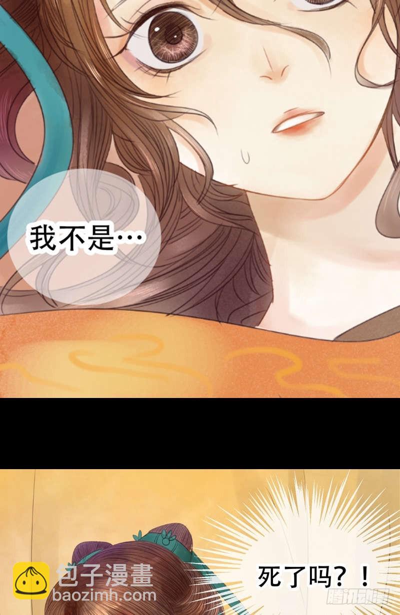 第1话 废后重生-第2话