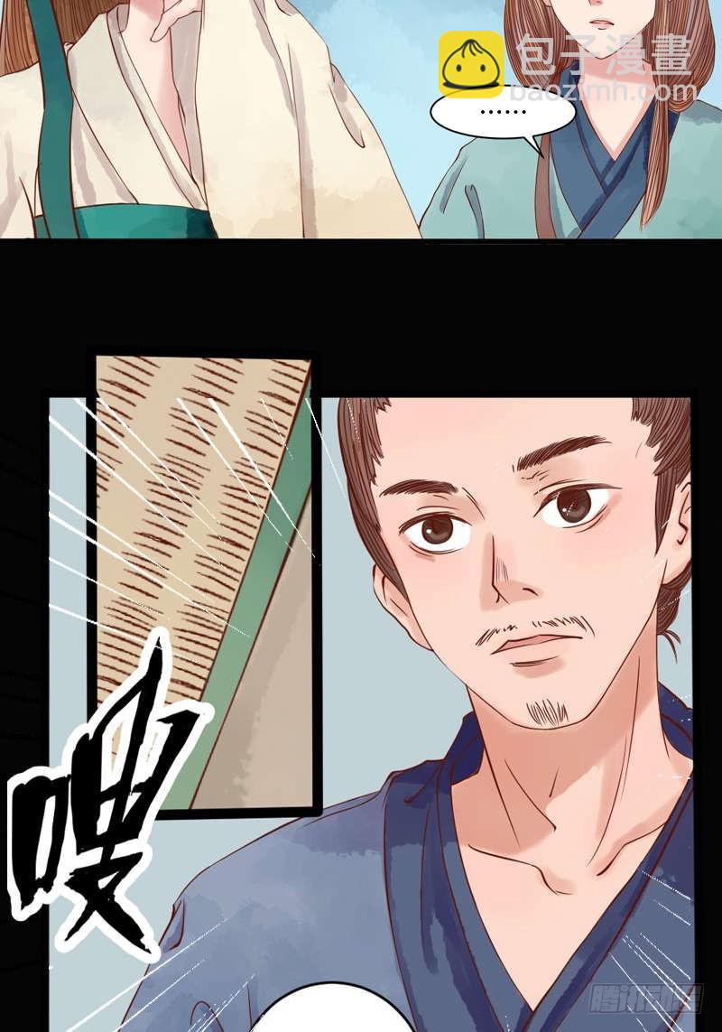 第1话 废后重生-第2话