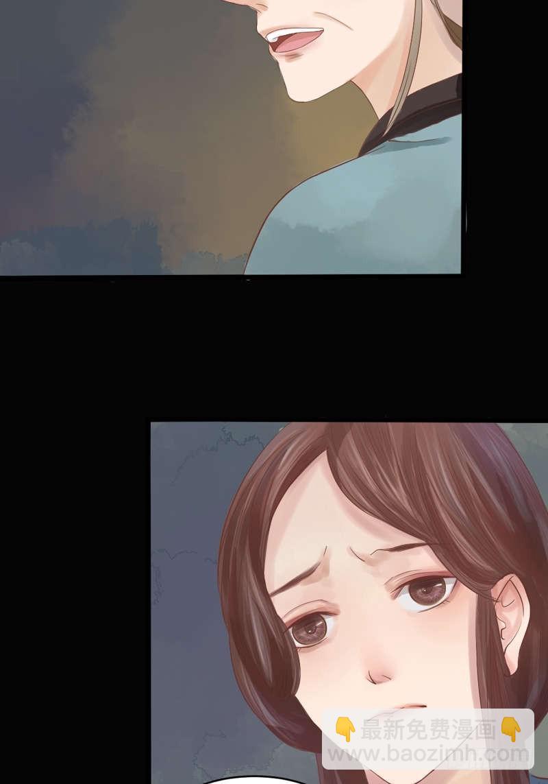 第1话 废后重生-第2话