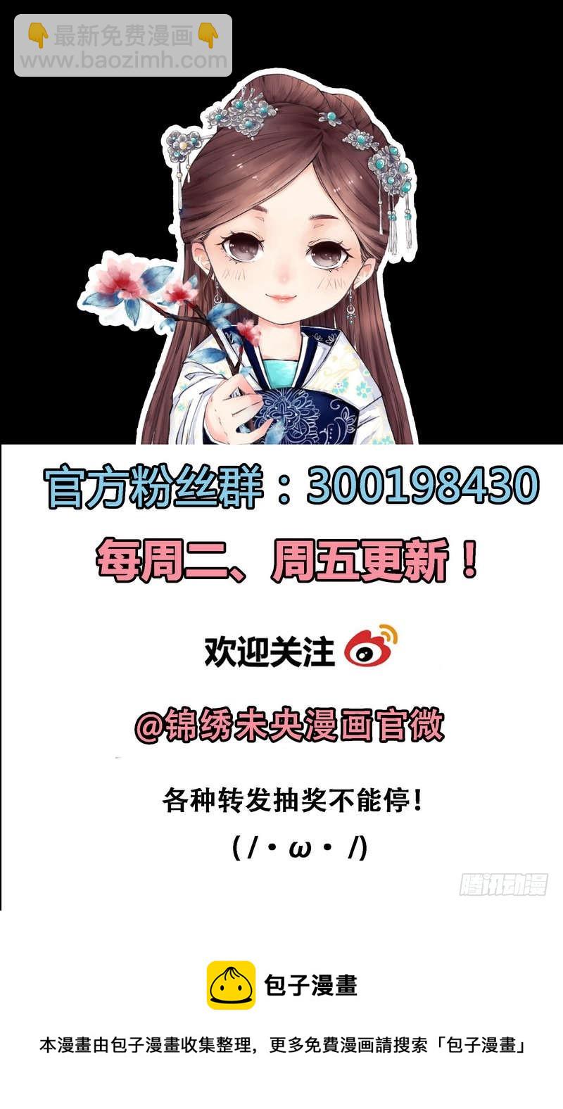 第1话 废后重生-第2话