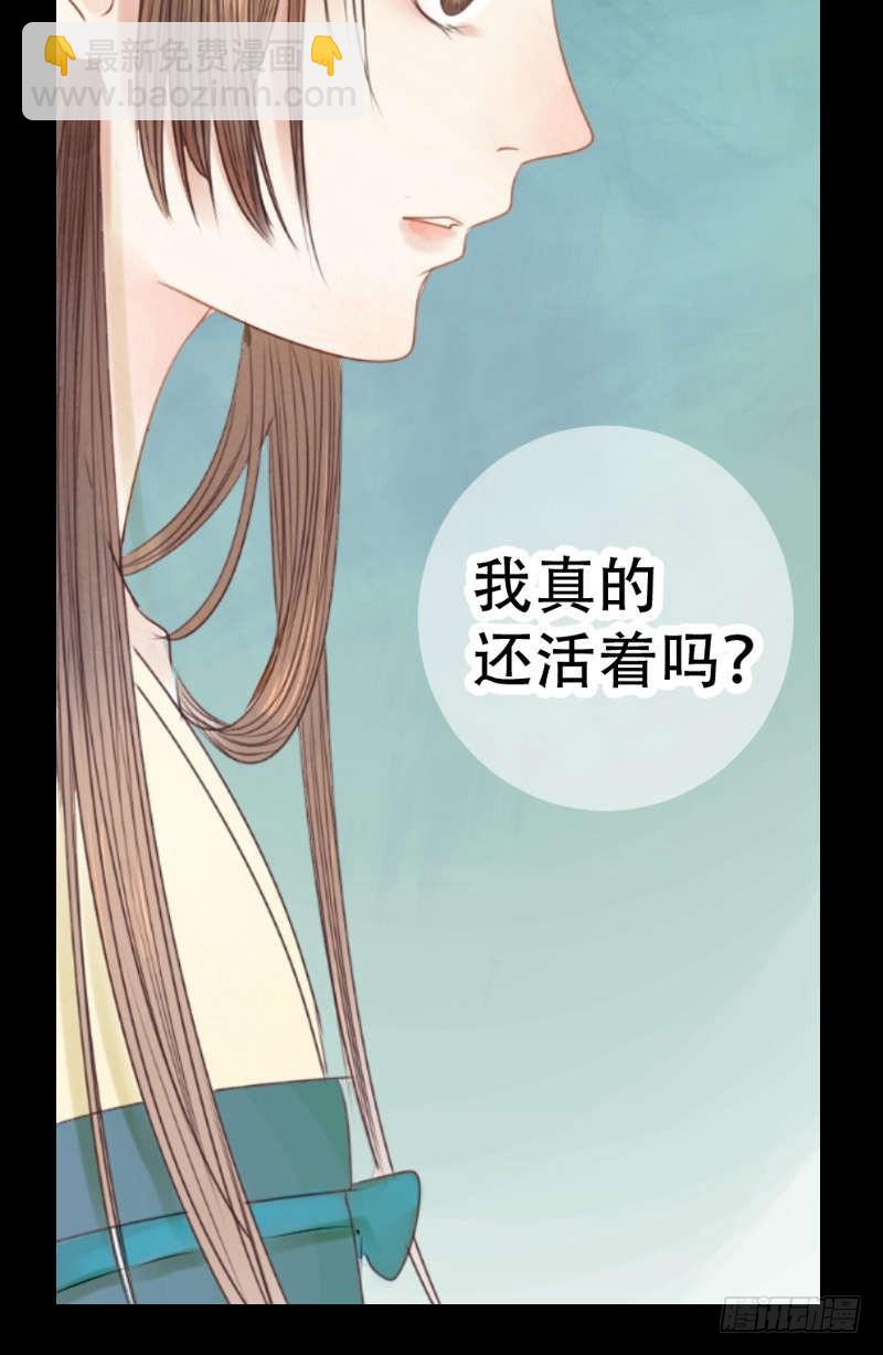 第1话 废后重生-第2话