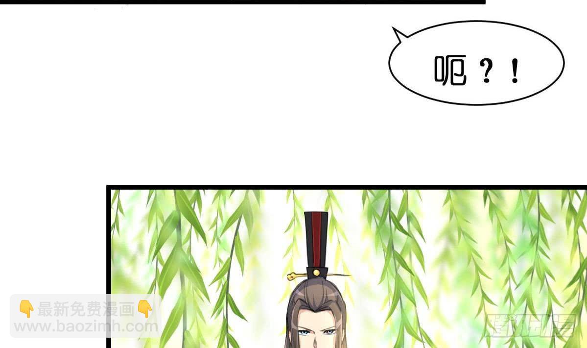 錦繡未央 - 第103話 對弈天下 - 7