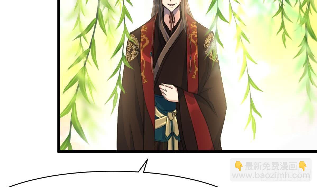 錦繡未央 - 第103話 對弈天下 - 1