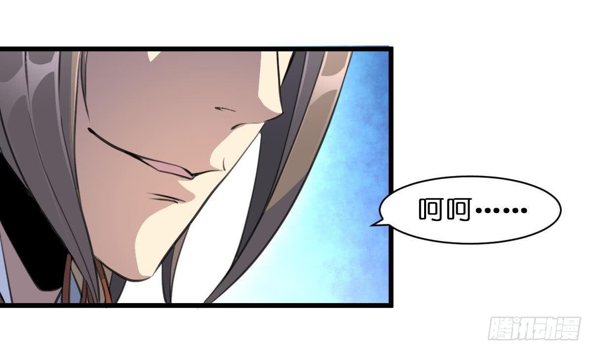 錦繡未央 - 第103話 對弈天下 - 6