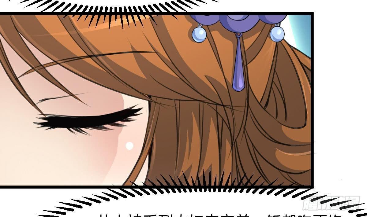 錦繡未央 - 第103話 對弈天下 - 7
