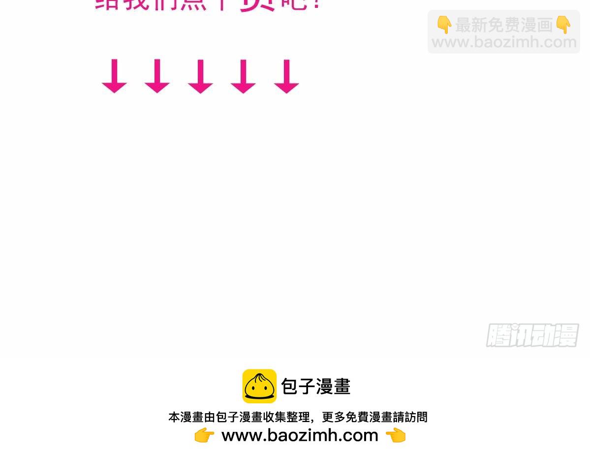 錦繡未央 - 第103話 對弈天下 - 1