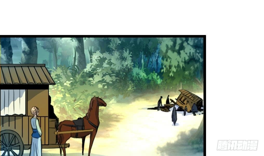 第105话 秘密比我还多-第106话