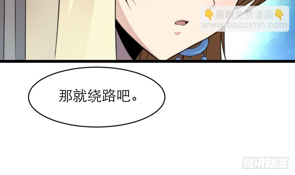 第105话 秘密比我还多-第106话