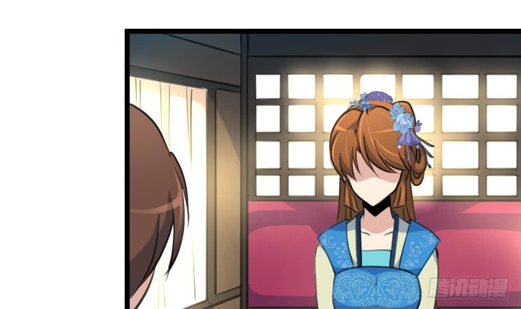 第105话 秘密比我还多-第106话