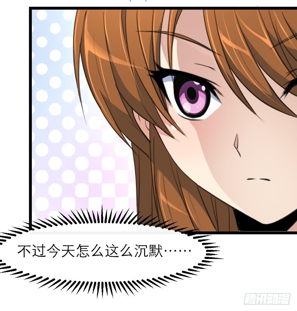 第105话 秘密比我还多-第106话