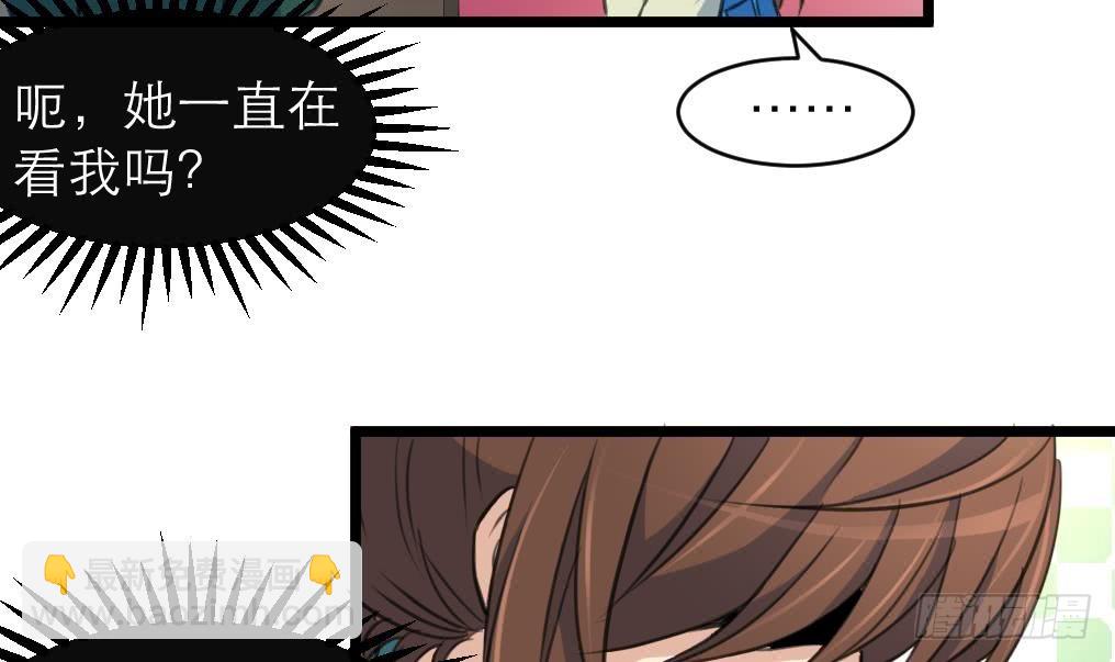 第105话 秘密比我还多-第106话