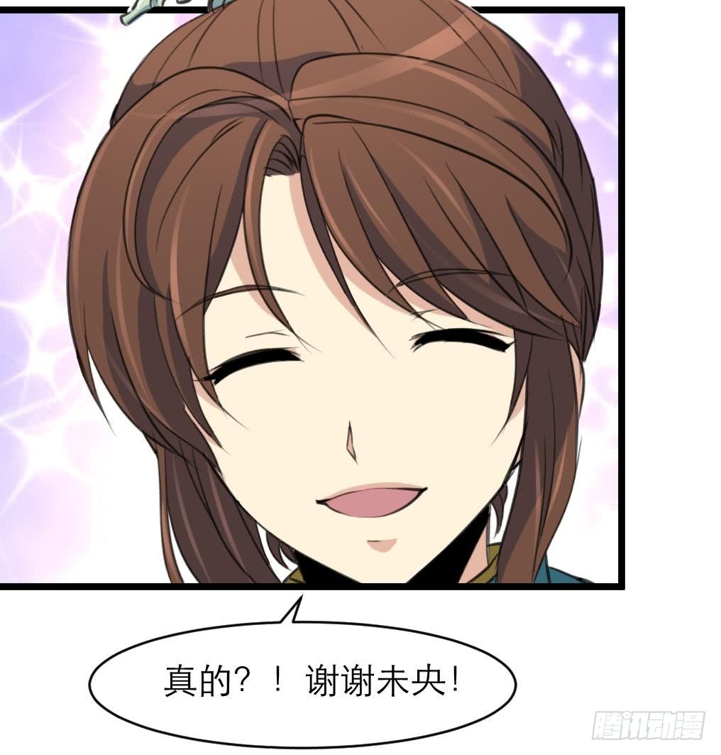 第105话 秘密比我还多-第106话