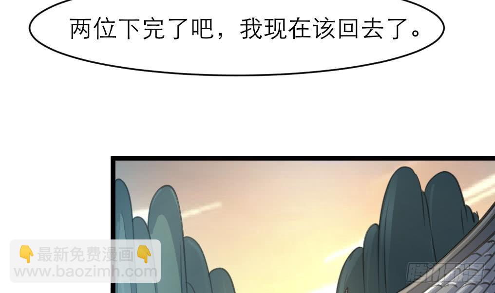 第105话 秘密比我还多-第106话