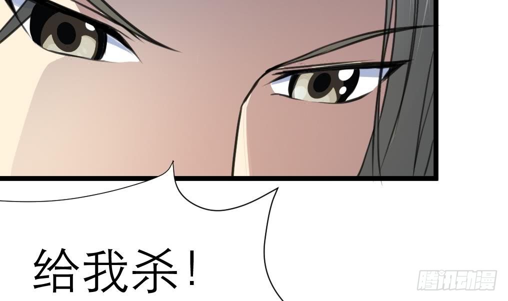 第107话 到底谁人想杀我？！-第108话