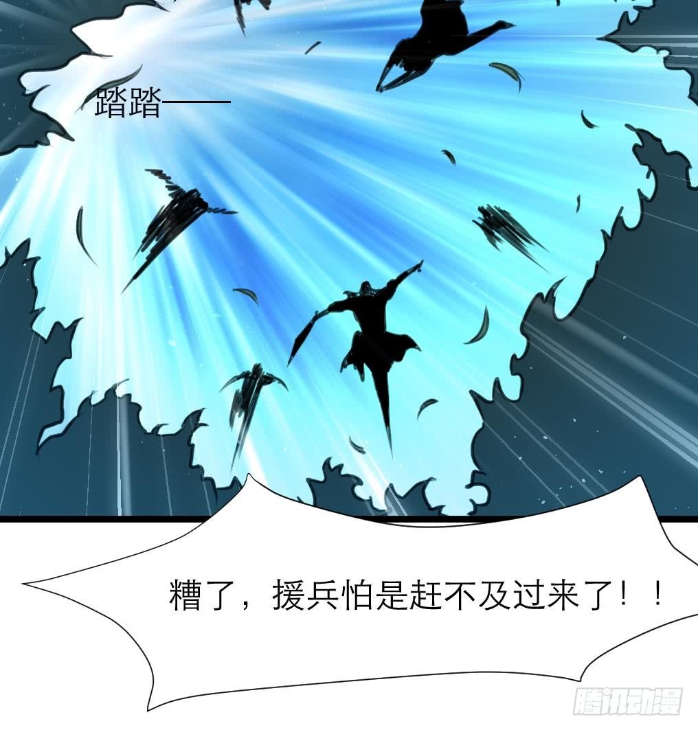 第107话 到底谁人想杀我？！-第108话