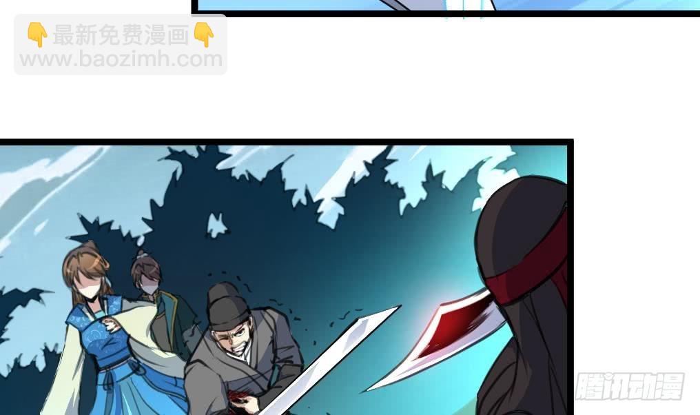 第107话 到底谁人想杀我？！-第108话