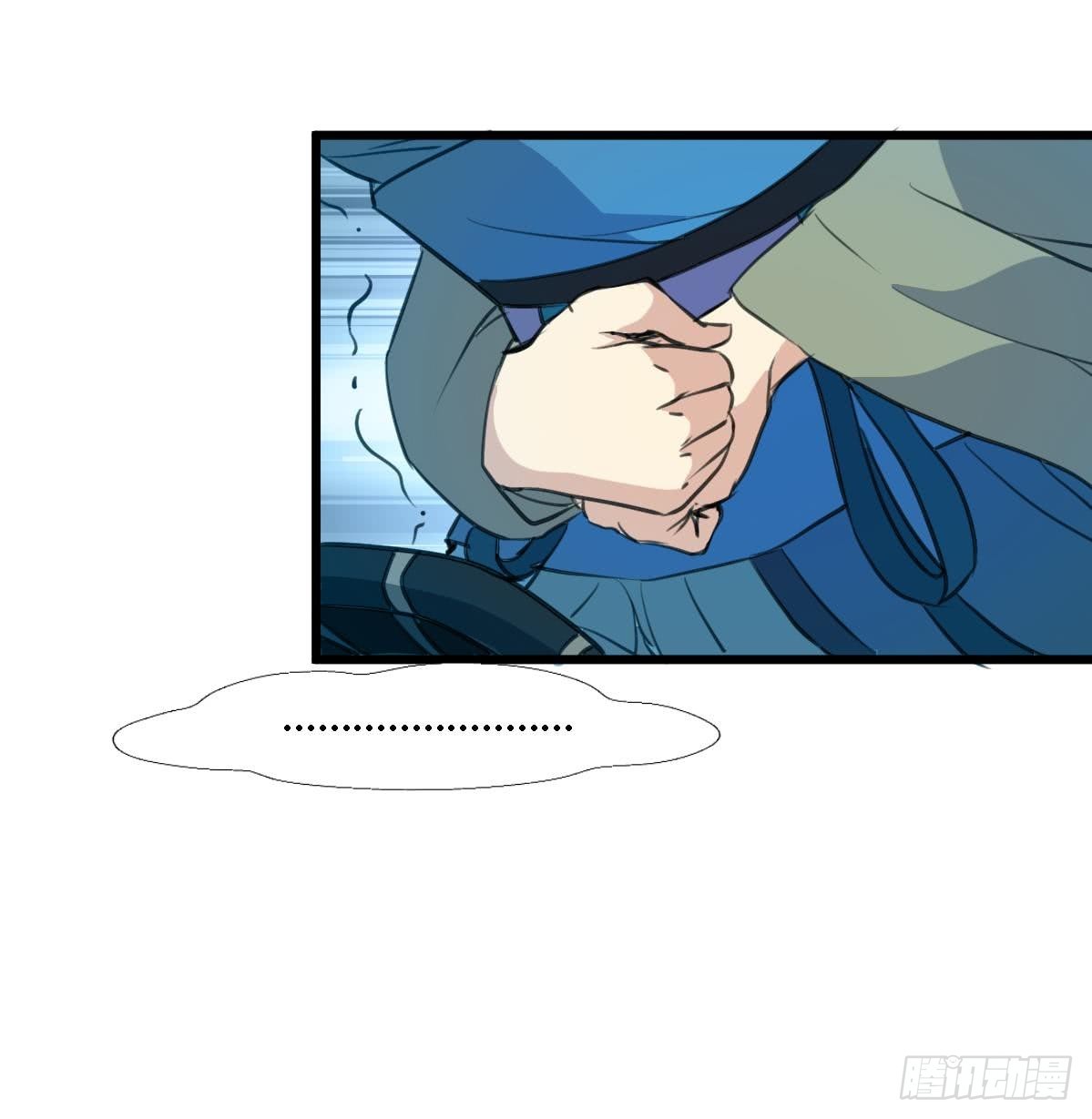 第109话 箭上有毒！2-第110话