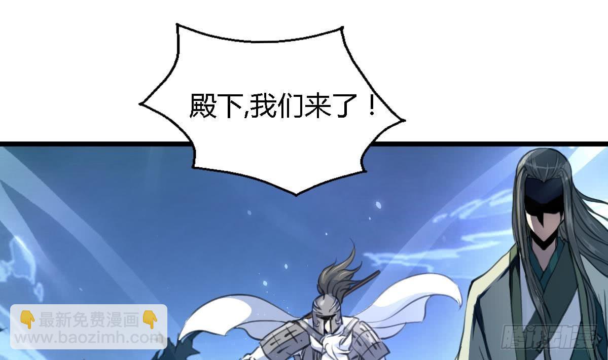 第109话 箭上有毒！2-第110话