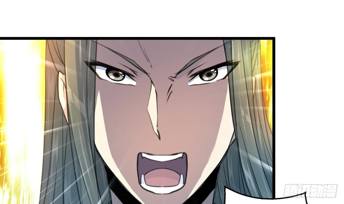 第109话 箭上有毒！2-第110话