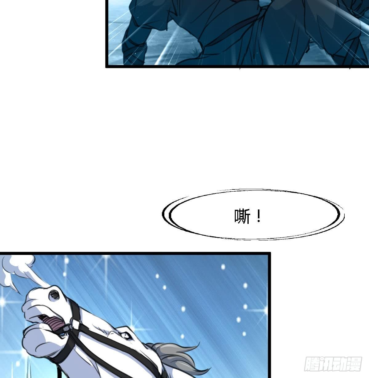 第109话 箭上有毒！2-第110话