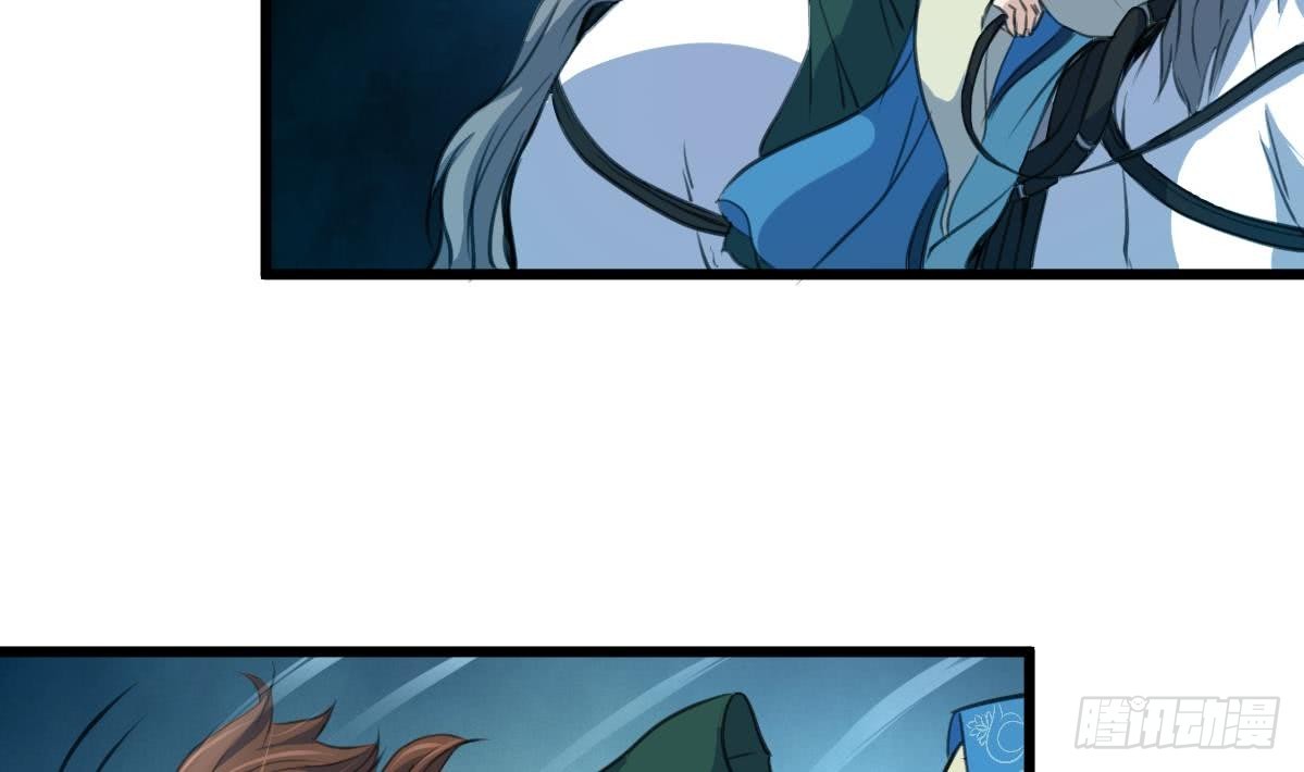 第109话 箭上有毒！2-第110话