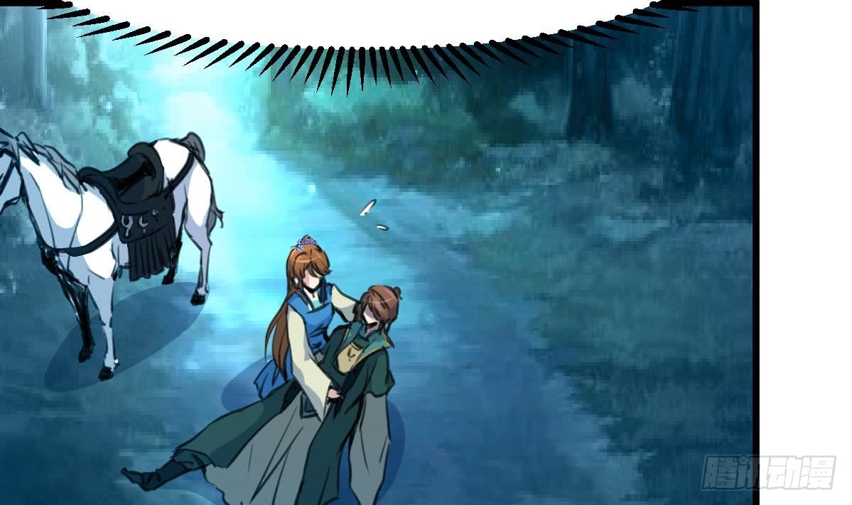 第109话 箭上有毒！2-第110话