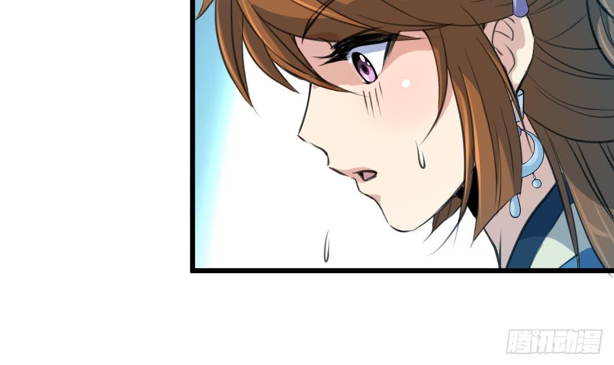 第109话 箭上有毒！2-第110话