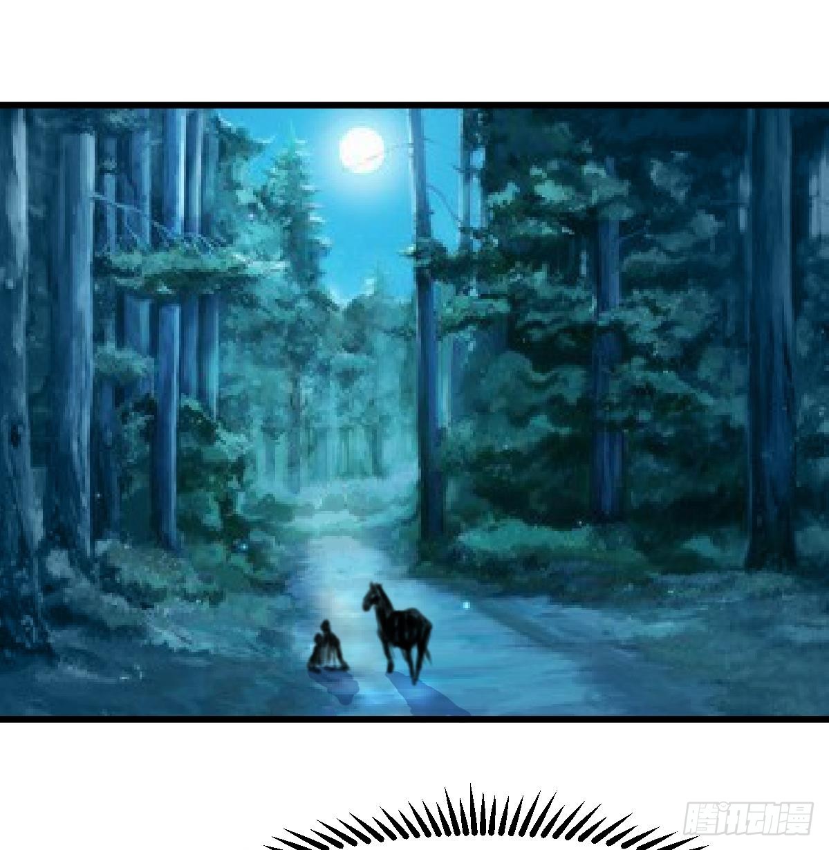 第109话 箭上有毒！2-第110话