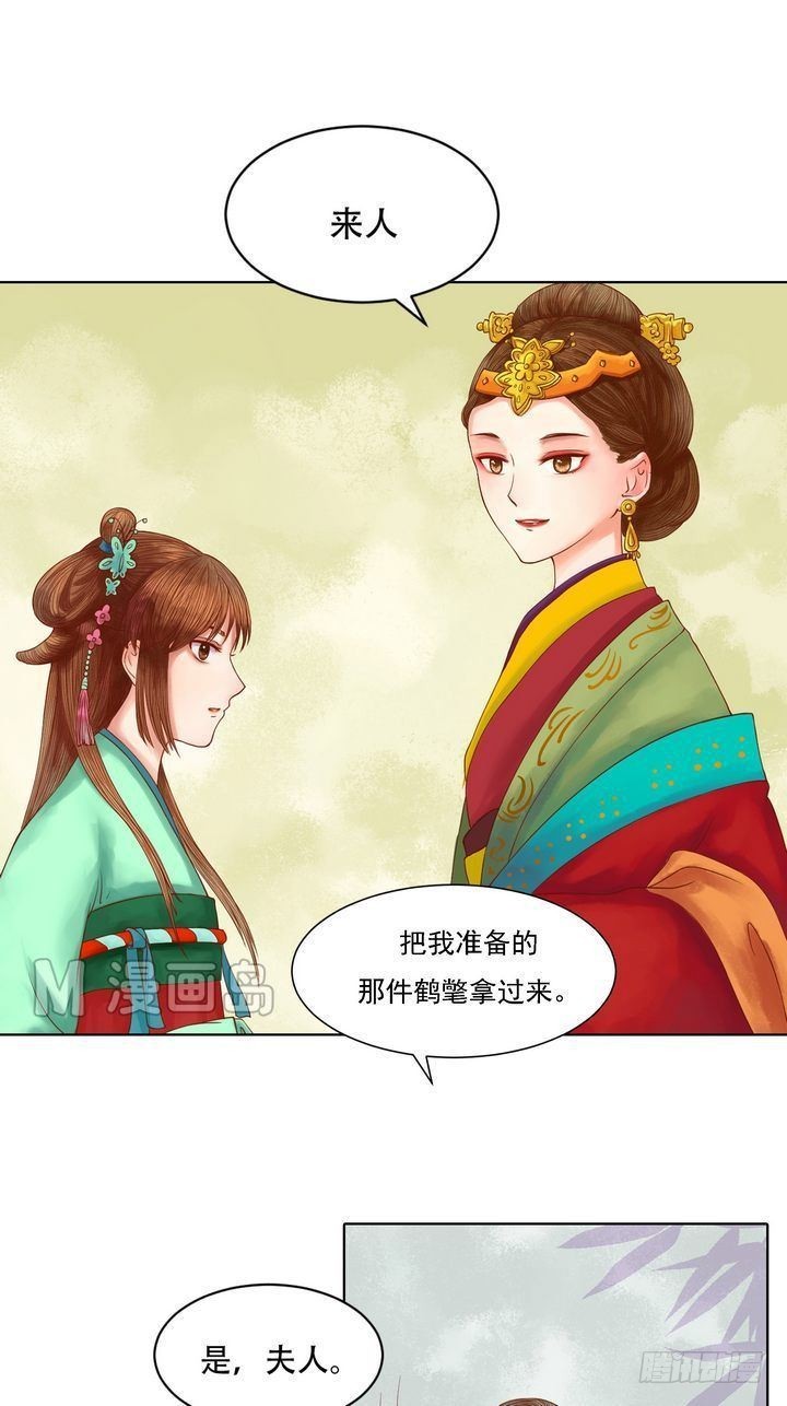 第11话 暗流涌动-第12话