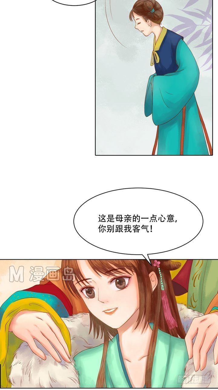 第11话 暗流涌动-第12话