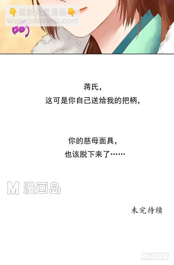 第11话 暗流涌动-第12话