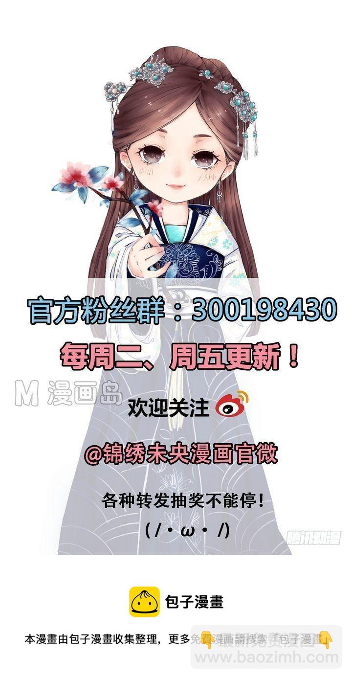 第11话 暗流涌动-第12话