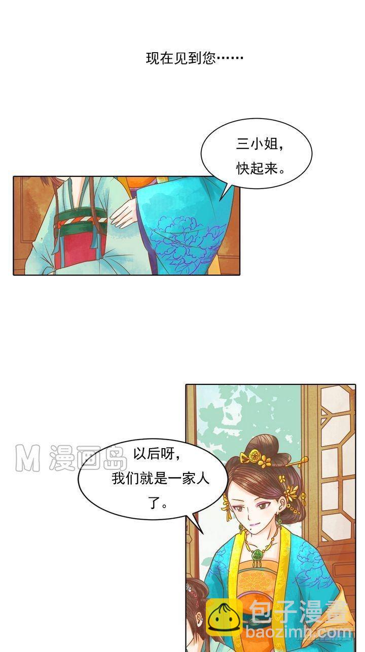 第11话 暗流涌动-第12话