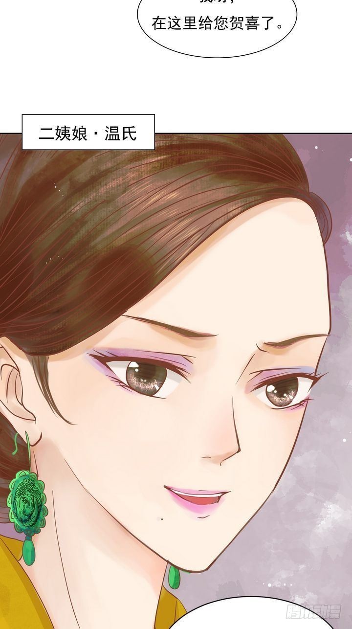 第11话 暗流涌动-第12话