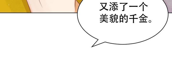 第11话 暗流涌动-第12话