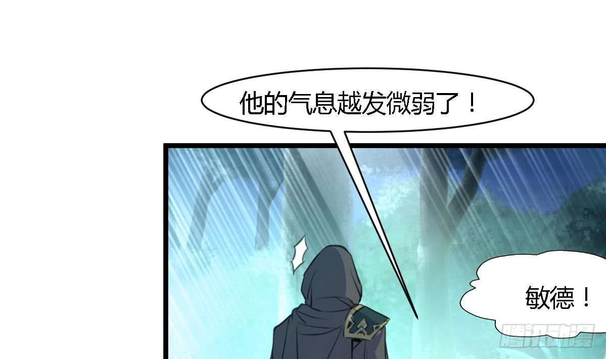 第111话 主人是谁-第112话