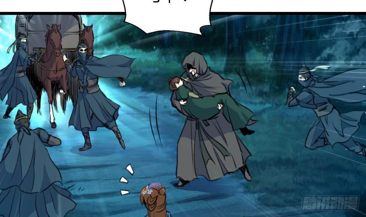 第111话 主人是谁-第112话