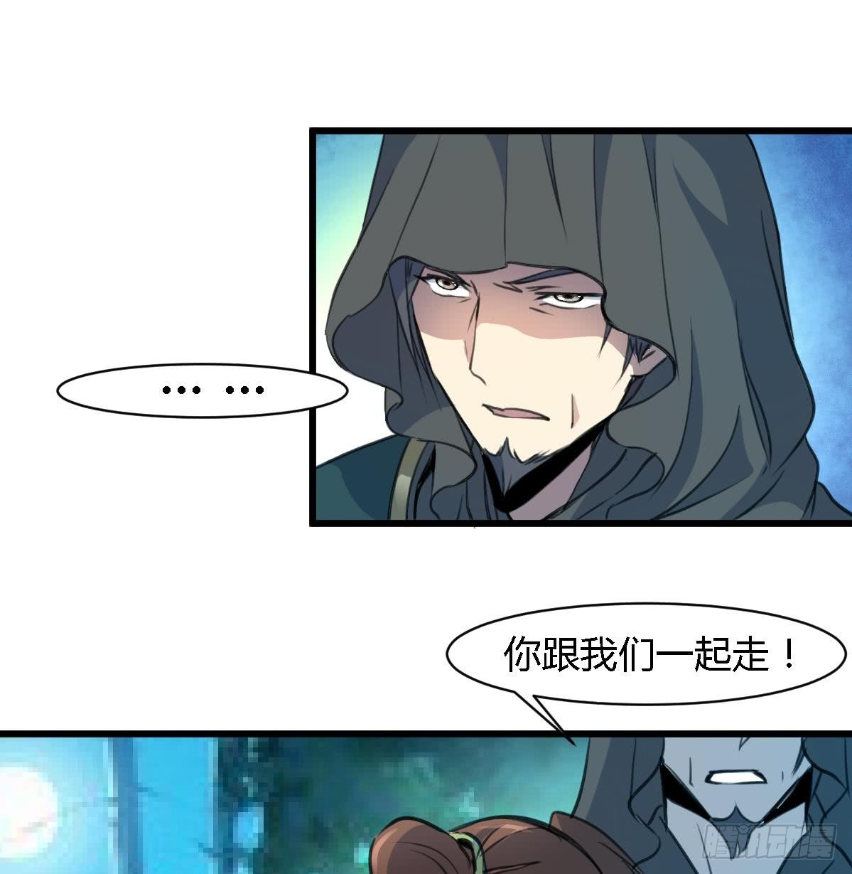 第111话 主人是谁-第112话